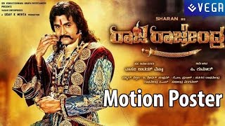 Raja Rajendra Kannada Movie Motion Poster