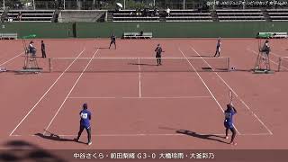 2024年 全日本ジュニアソフトテニス選手権大会 女子U-20 ダブルス 1回戦 中谷さくら・前田梨緒(明治大学) 対 大橋玲雨・大釜彩乃(三重高校・昇陽高校)