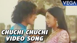 Jokali Kannada Movie Chuchi Chuchi Video Song || Gowri Shankar, Udaya Tara