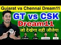 GT vs CSK Dream11 Prediction Gujarat vs Chennai Dream11 Prediction GT vs CSK Dream11 Team Today