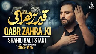 Ayyam e Fatmiyah | Qabr Zahra sa Ki | Shahid Baltistani | Noha Bibi Fatima Zahra 2023-1445