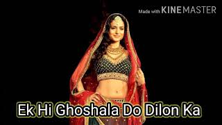 Ek Hi Ghosla Do Dilon Ka Full Song | dhanwan Movie | Ajay Devgan