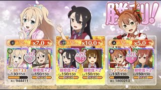 【ゆゆゆい】侵蝕ヴァルゴ\u0026ジョコーソ・バッサ第1節極級(別編成)【結城友奈は勇者である 花結いのきらめき】