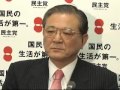 平田参議院幹事長定例会見　２０１０年１１月９日