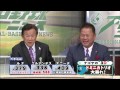 2015 04 14 中日ドラゴンズの強さを解説者たちが分析