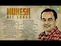 Mukesh Hit Songs | Kya Khoob Lagti Ho | Main Pal Do Pal Ka Shair Hoon | Kisi Ki Muskurahaton Pe