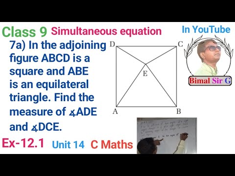 Class 9 Ex- 14.1 Q7a) Geometry Parallelogram | Vedanta Excel In ...