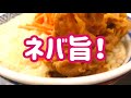 吉野家 牛皿麦とろ御膳【一息くん】