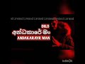 Dilo - Andakare Man (අන්ධකාරේ මන්)- | with lyrics