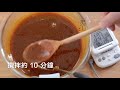 the traditional way of making chinese brown sugar