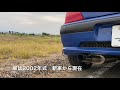 peugeot106s16_exhaust sound