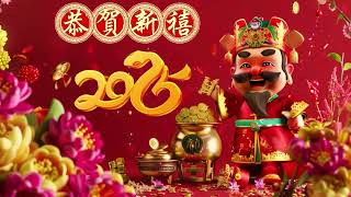 Lagu Imlek 2025🧨 蛇年新年歌 - 新年快樂2025 🧧 【2025恭賀新春】📀 Happy Chinese New Year 2025