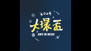 2024年6月2日2024第六屆桃園盃全國社區慢速壘球錦標賽 臺中地區預賽 NO1.  F組  聚升營造 vs. CASIO = 12 : 0  歡迎按讚+ 訂閱 +分享 +開啟小鈴鐺