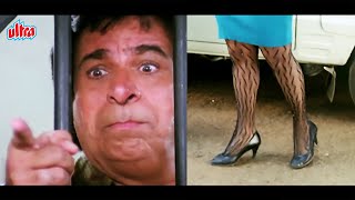 लड़की की दो टांगों को देखकर क्यों हुवे कदर खान परेशान  Kader Khan Anupam Kher Best Hindi Comedy Scene