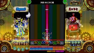 [pop'n music うさぎと猫と少年の夢] Lv.27 天庭 おとこのこ編 (大宇宙の法典) [Normal] Perfect