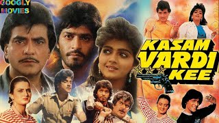 Kasam Vardi Ki कसम वर्दी की 1989 Full Hindi Action Crime Movie | Jitendra | Farha Naaz | Chunky P.
