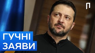 США ОТРИМАЛИ ВІДМОВУ на УКРАЇНСЬКІ РОДОВИЩА. Зеленський назвав причину| Подробиці