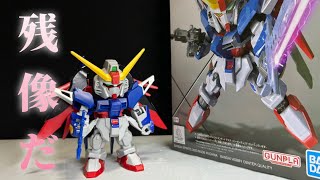 【ガンプラ】いつも心にフェイズシフト装甲【SD EXスタンダード デスティニーガンダム】