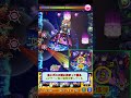 【まどマギコラボ】超究極悪魔ほむら　簡単解説　ボス編　 モンスト モンスターストライク まどマギコラボ