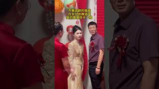 不善言辭的爸爸，在女兒出嫁這天，哭的像個孩子一樣  #熱門