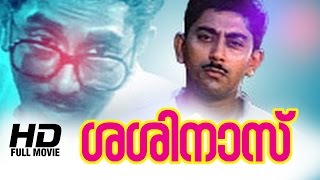Shashinaas Malayalam Full Movie | Evergreen Malayalam Full Movie | Ashokan
