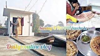 सुबह से शुरू हो जाते हैं 👯बहुत परेशान🤦‍♀️ हो जाती हूँ||🤔#dailyhindivlogs