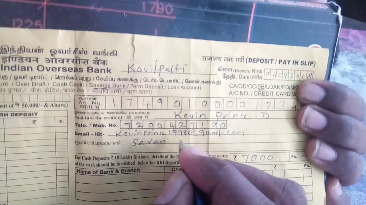 How To Fill Iob Bank Pay In Deposit Slip Youtube How To Fill Iob Bank Pay In Deposit Slip Youtube