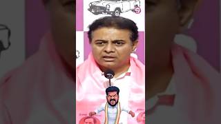 రేవంత్ ను ఎవ్వరు దెక్తలేరు.. అయన బాధ ఆయనకుంది | KTR Mass Ragging on Revanth Reddy