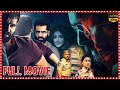 Ram Pothineni Dual Role Super Hit Telugu Full Movie | Malvika | Nivetha Pethuraj | Sampath Raj | WTM