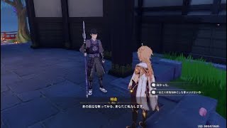 原神　世界任務：サブクエスト〔屈辱を晴らす一戦〕