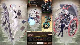 シノアリス【憎悪篇】Hard スノウホワイトの章