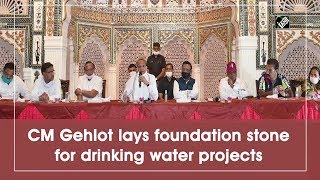 CM Gehlot lays foundation stone for drinking water projects