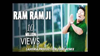 Ram Ram Ji Dhol Remix Raju Punjabi DJ Sodi King Lahoria production