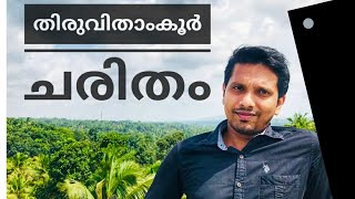 തിരുവിതാംകൂർ ചരിതം || Trivandrum sadya special boli - Appoos Yaathrikan