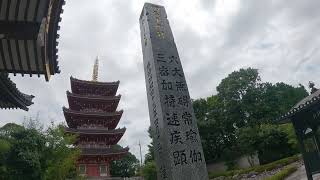 九州八十八ヶ所百八霊場　第五十七番　蓮華院誕生寺