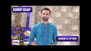 Shan-e-Iftar - Segment Aslaaf - 14th June 2017