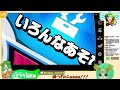 【スマブラ対応戦】なぎょうさん軍vsぐぅ軍 第3戦　ストック引継ぎ対抗戦 なぎょうさん スマブラsp