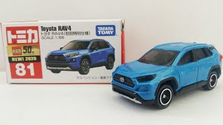 【トミカ】No.81 トヨタ RAV4 (初回特別仕様)