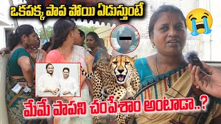 Kovuru People fire on MLA Prasannakumar Reddy | Tirumala 6 Years Girl Lakshitha Isseu | Nellore | FP