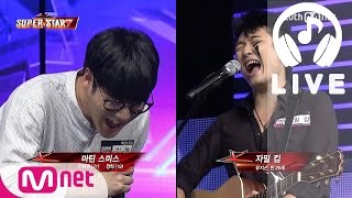 [슈퍼스타K7 LIVE] 자밀킴\u0026마틴스미스(슈퍼위크) - LOSER 150917 EP.05