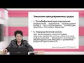 10.12.2021 Недонашивание. Преждевременные роды. Оценка физического развития недоношенного ребенка