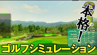 ヒーローズプレイ・ゴルフ【HEROES PLAY GOLF】