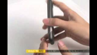 2. 구글넥서스원(Google Nexus One)의 단말기설명