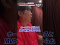 【大谷翔平がオールスターで初HR!!】現地で取材のAKI猪瀬さんはその瞬間を果たして目撃できたのか?⚾️ #石橋貴明のGATE7 ⚾️続きはスポブルで!!