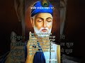 shorts संत कबीर दास का दोहा नंबर 17 कबीर दास के दोहे की व्याख्या.