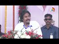 live pawan kalyan speech in public meeting at pithapuram పవన్‌ పిఠాపురం సభ 10tv politics