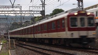 【希少形式‼︎】近鉄8800系FL04＋8600系X66 東生駒駅通過