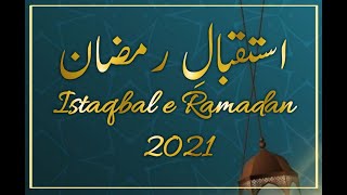 Istaqbal e Ramadan