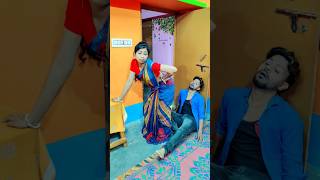 আজ পুরো কাপিয়ে দিলো 😜 #shorts #funny #comedy #banglacomedyvideo #banglafunnyvideo