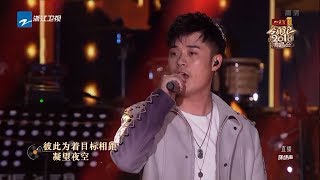 【CLIP】陈赫《友情岁月》《2018领跑演唱会》20171230 [浙江卫视官方HD]